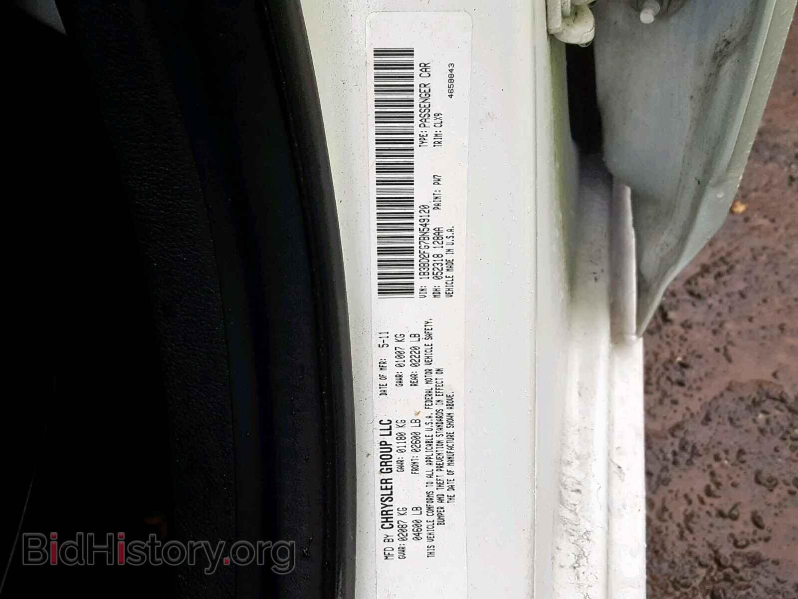 2011 DODGE AVENGER - VIN: 1B3BD2FG7BN549120 - Фото 10