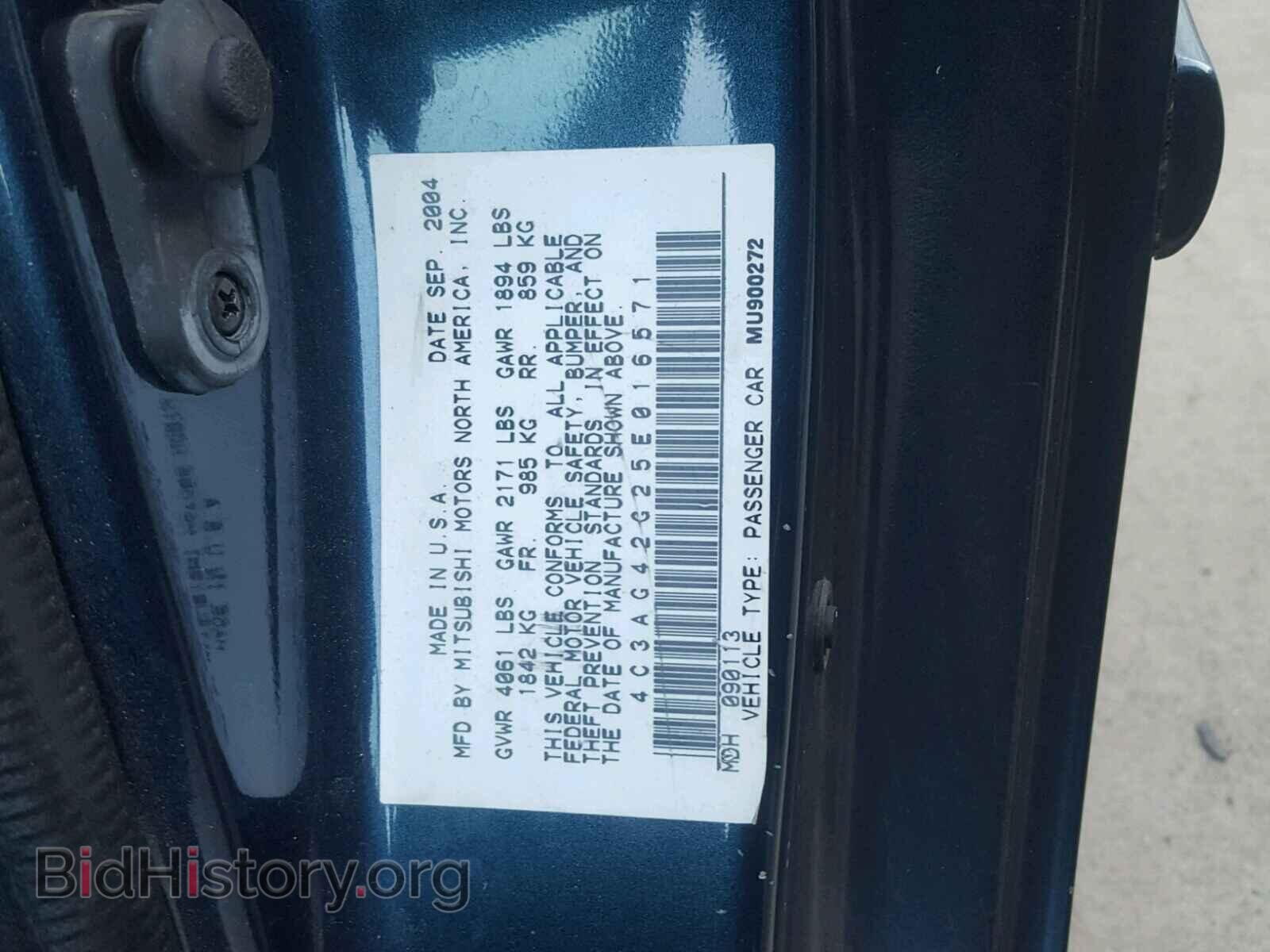2005 CHRYSLER SEBRING - VIN: 4C3AG42G25E016571 - Фото 10