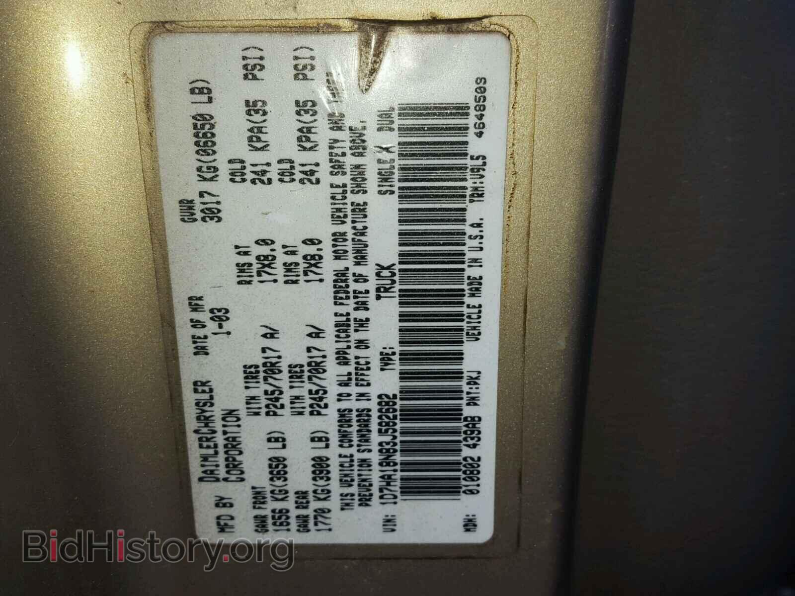2003 DODGE RAM 1500 - VIN: 1D7HA18N83J582682 - Фото 10