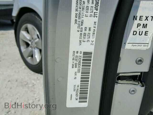 2012 DODGE CHARGER - VIN: 2C3CDXBG8CH219393 - Photo 10