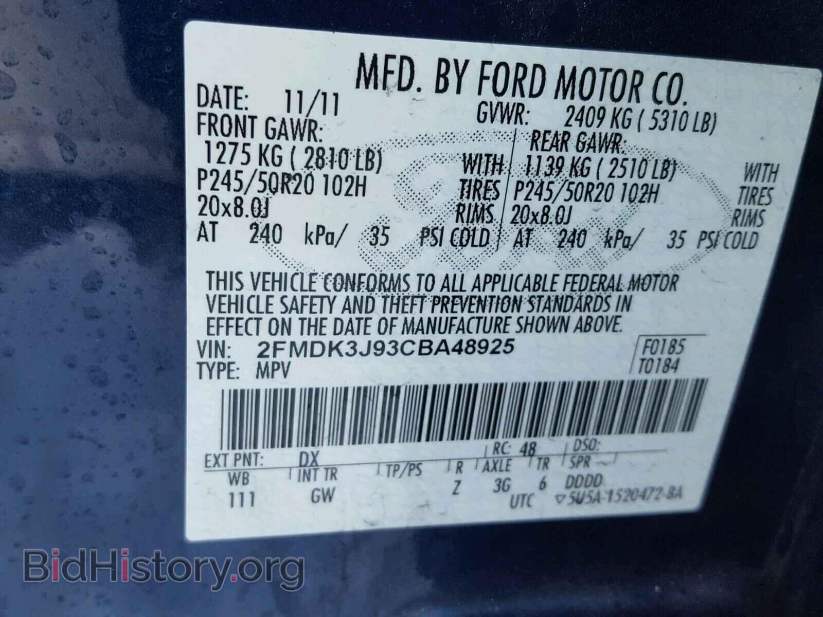 2012 FORD EDGE - VIN: 2FMDK3J93CBA48925 - Фото 10