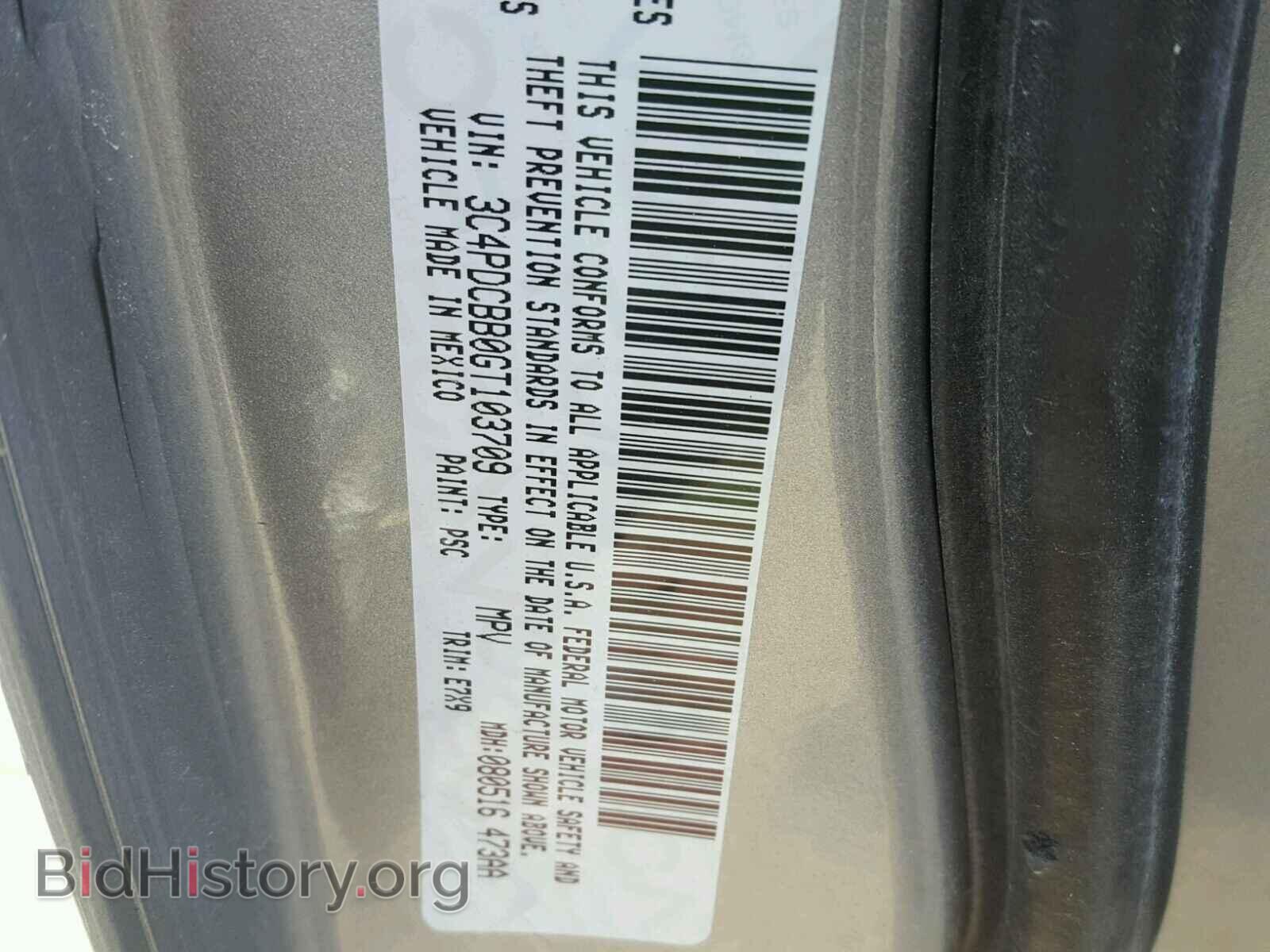 2016 DODGE JOURNEY - VIN: 3C4PDCBB0GT103709 - Фото 10