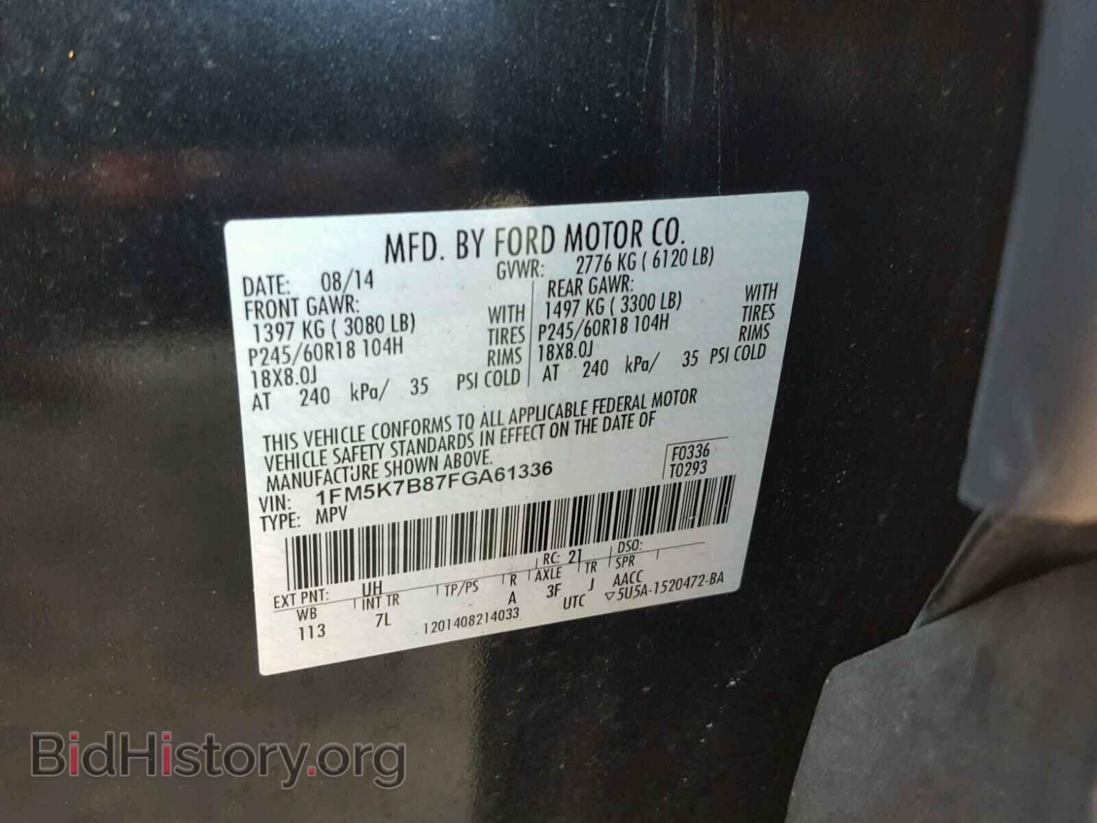 2015 FORD EXPLORER - VIN: 1FM5K7B87FGA61336 - Photo 10