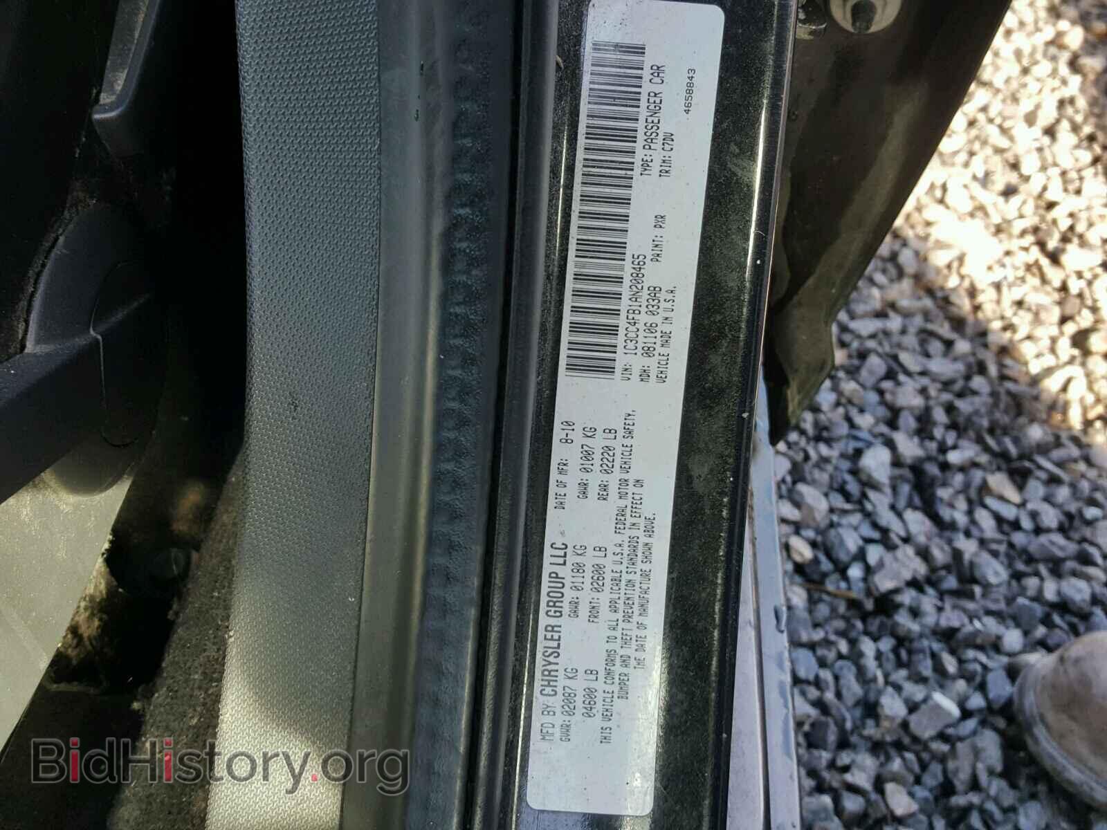 2010 CHRYSLER SEBRING - VIN: 1C3CC4FB1AN208465 - Фото 10