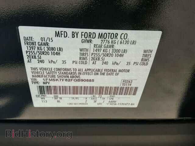 2015 FORD EXPLORER - VIN: 1FM5K7F82FGB90885 - Photo 10