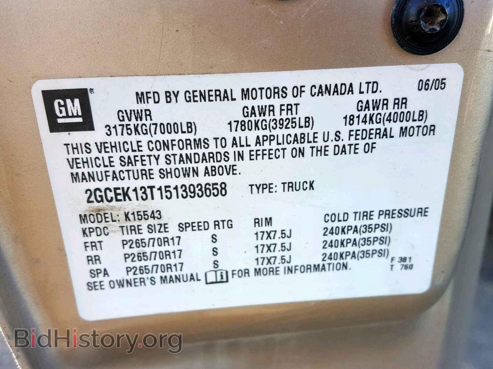 2005 CHEVROLET SILVERADO - VIN: 2GCEK13T151393658 - Фото 10