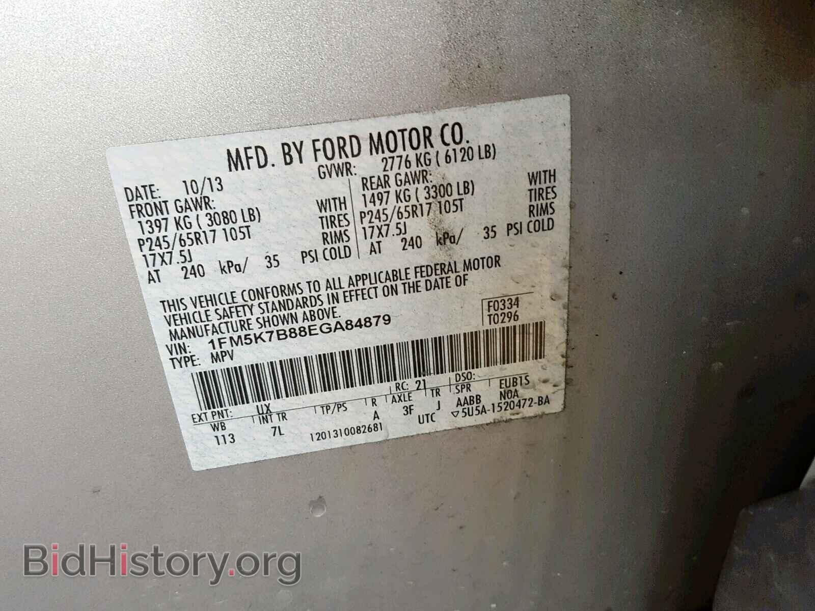 2014 FORD EXPLORER - VIN: 1FM5K7B88EGA84879 - Фото 10