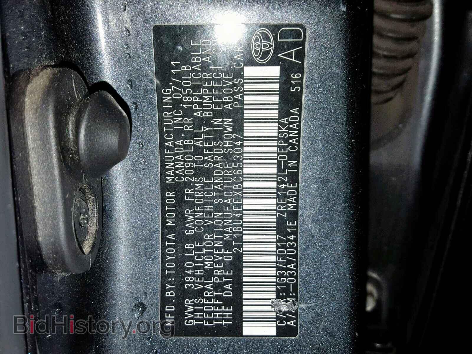 2011 TOYOTA COROLLA BA - VIN: 2T1BU4EEXBC653047 - Фото 10