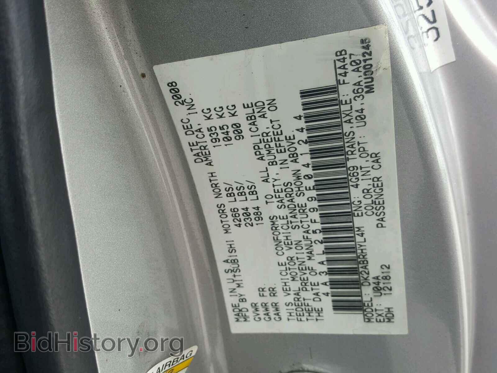 2009 MITSUBISHI ECLIPSE - VIN: 4A3AL25F99E041244 - Фото 10