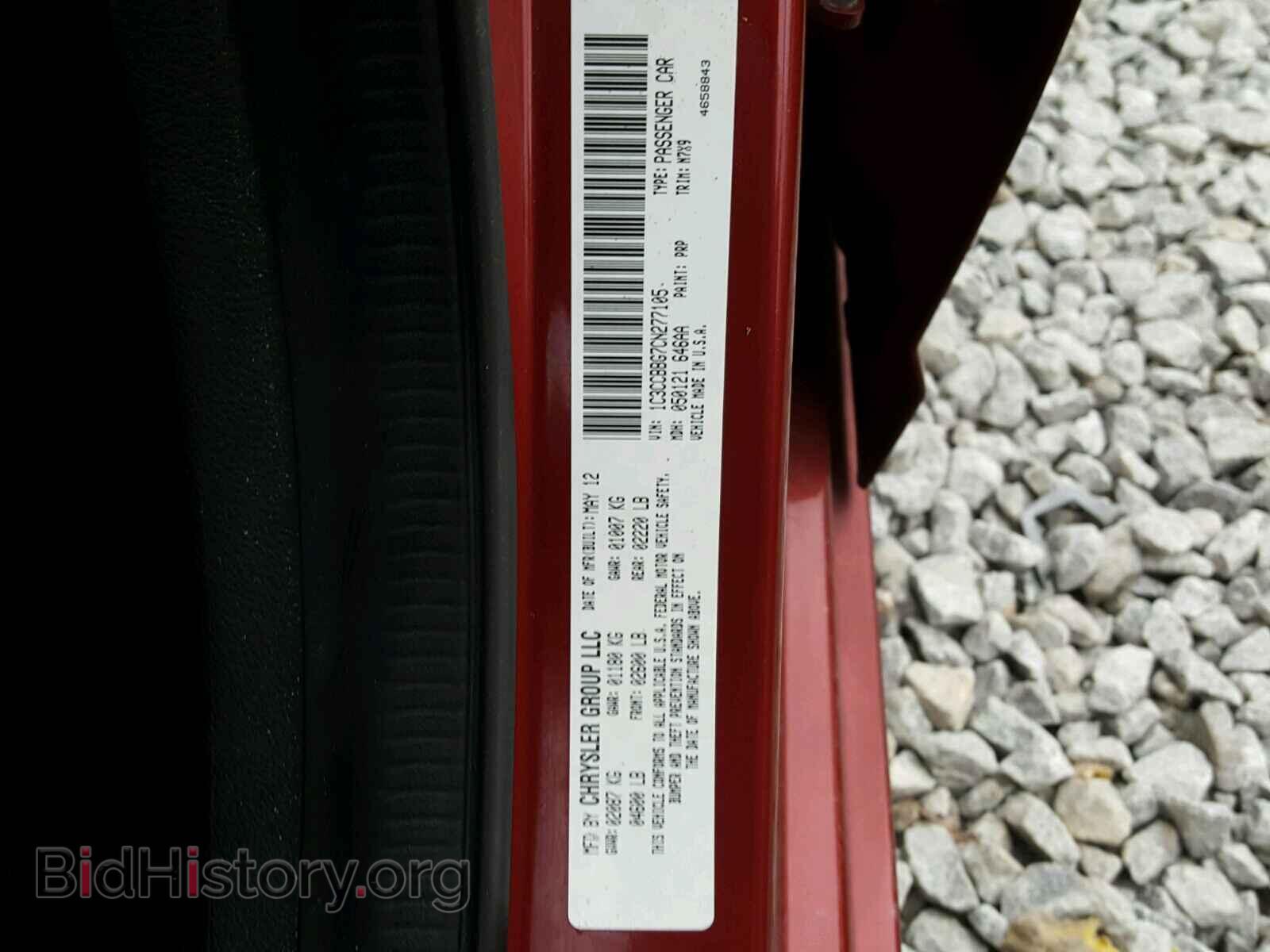 2012 CHRYSLER 200 - VIN: 1C3CCBBG7CN277105 - Фото 10