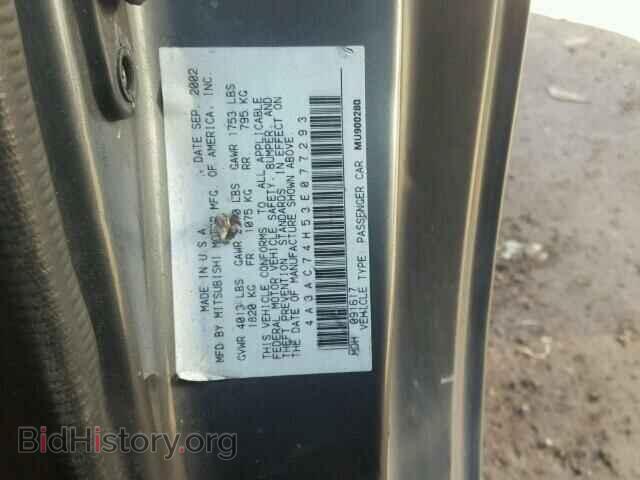 2003 MITSUBISHI ECLIPSE - VIN: 4A3AC74H53E077293 - Фото 10
