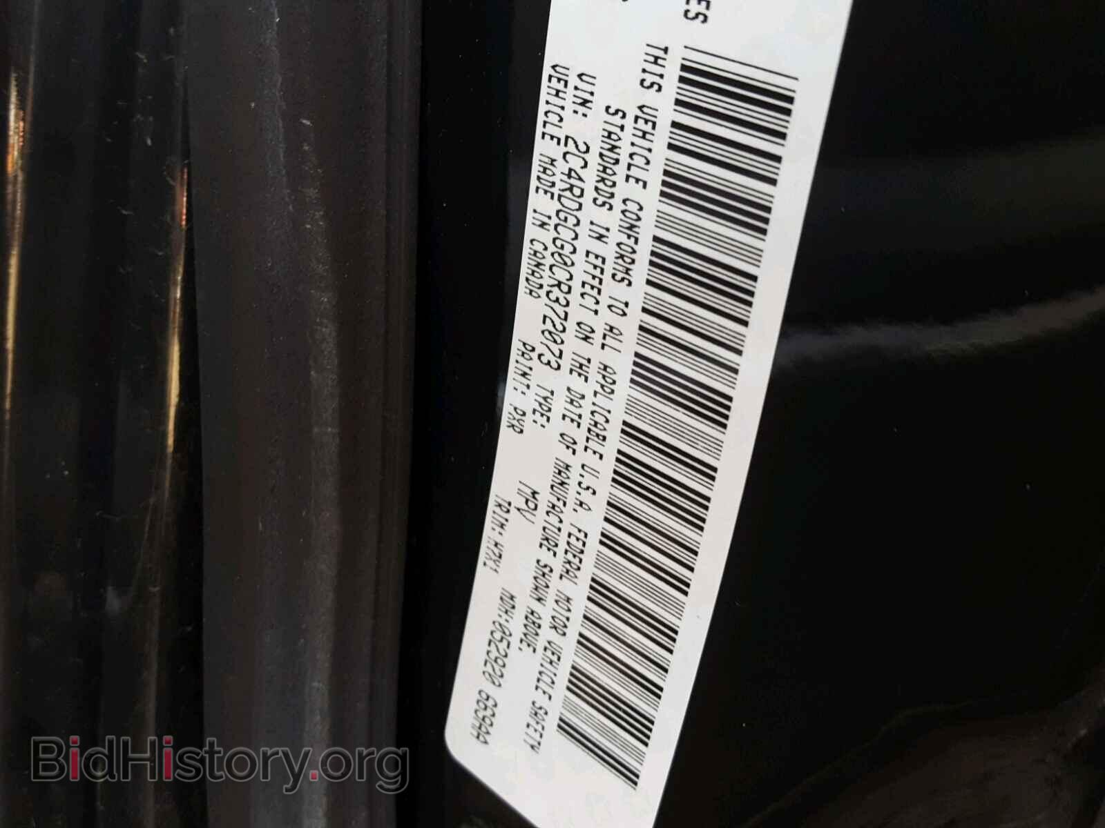 2012 DODGE CARAVAN - VIN: 2C4RDGCG0CR372073 - Фото 10