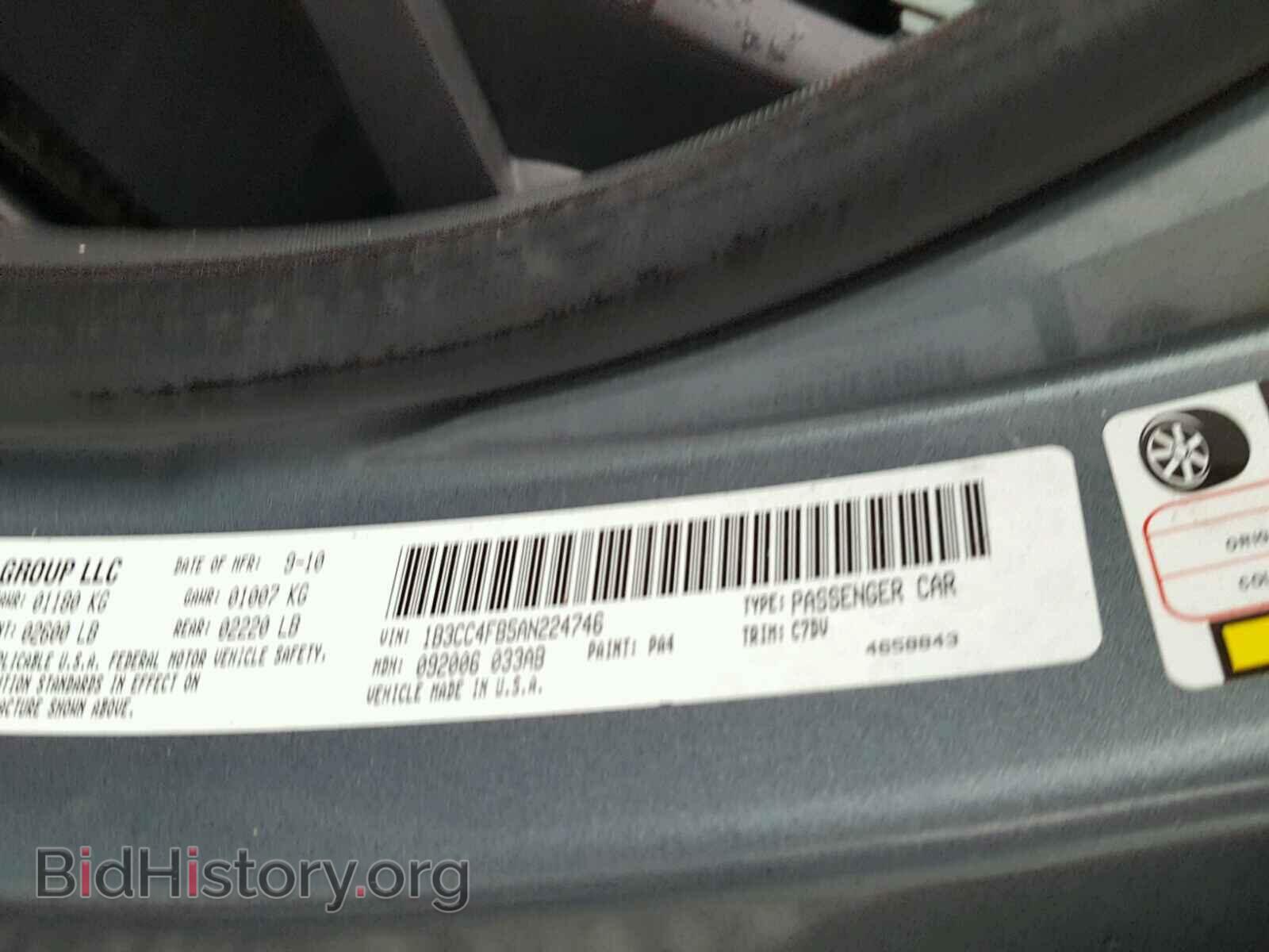 2010 DODGE AVENGER - VIN: 1B3CC4FB5AN224746 - Фото 10