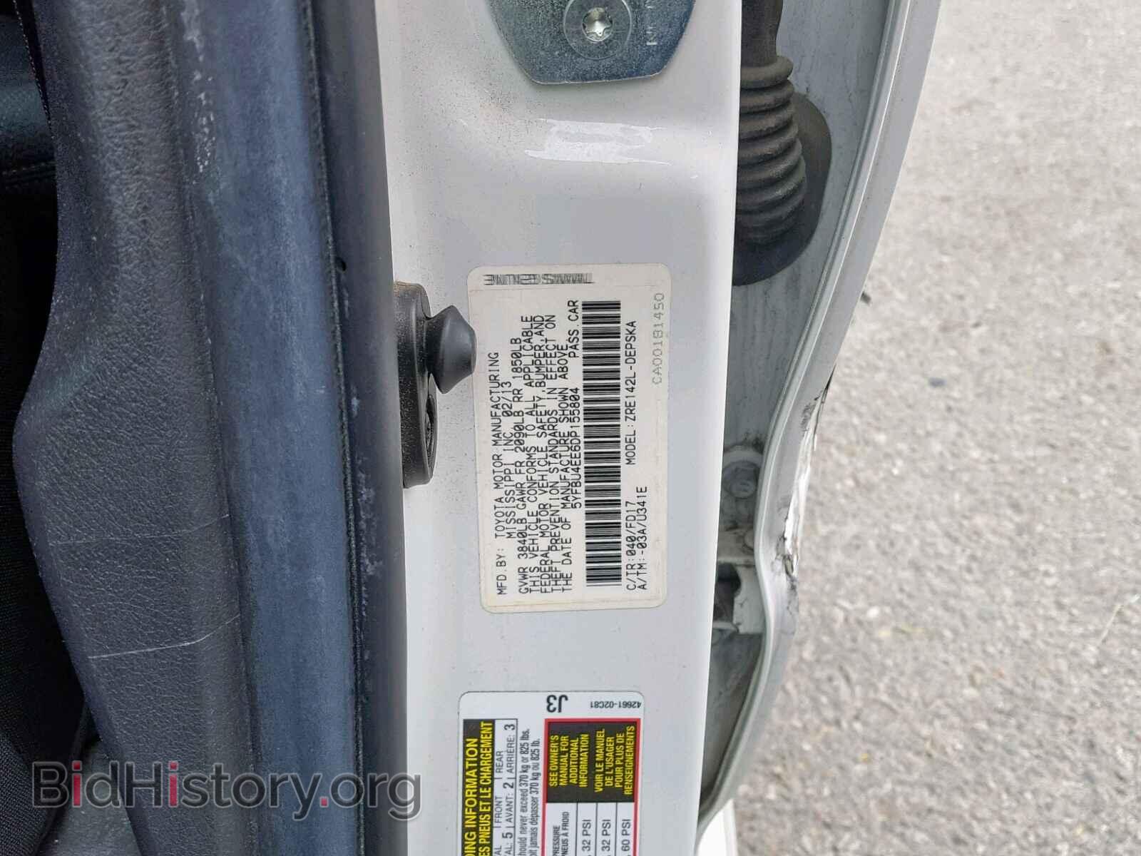 2013 TOYOTA COROLLA BA - VIN: 5YFBU4EE6DP155804 - Фото 10
