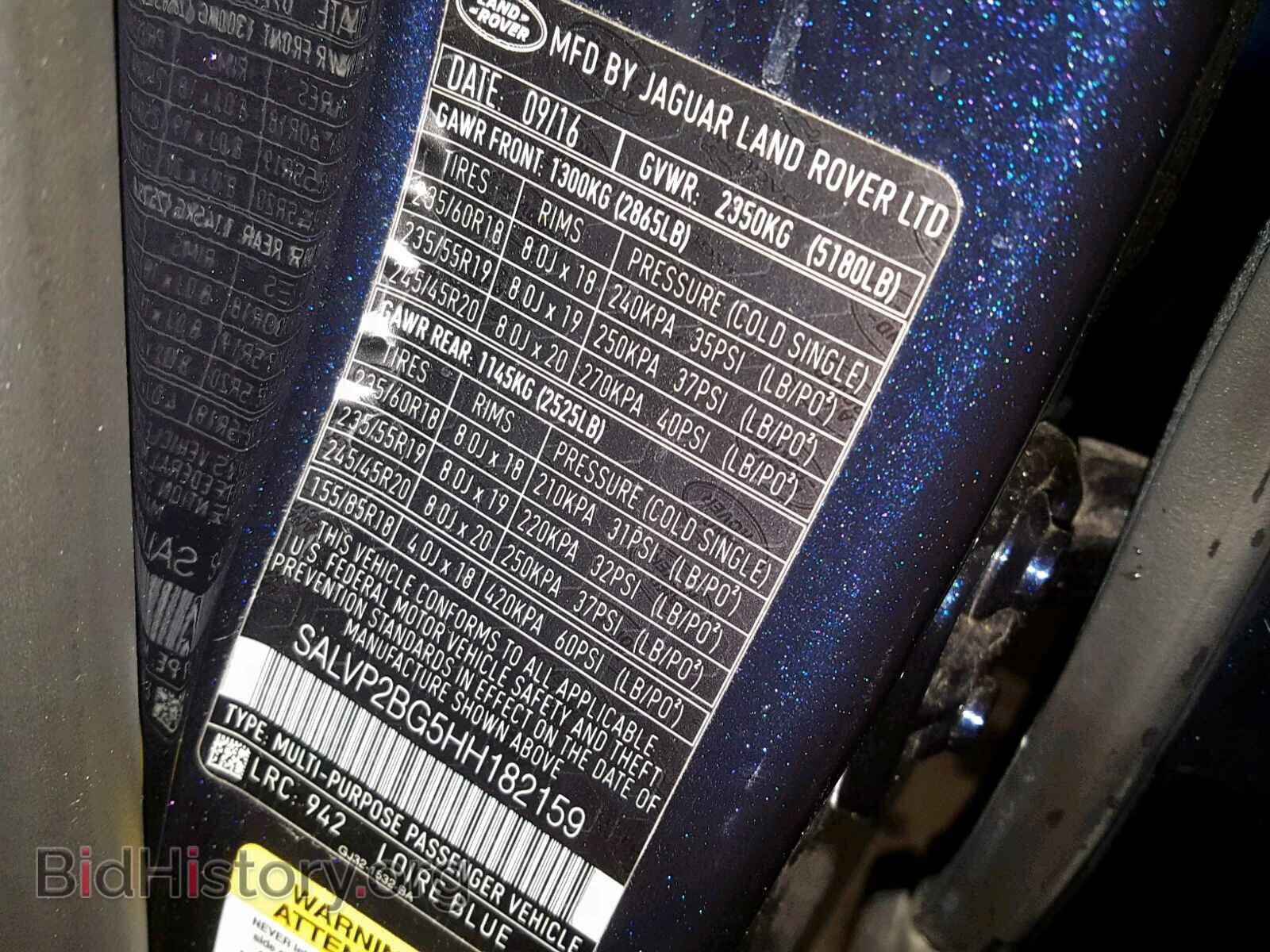 2017 LAND ROVER RANGE ROVE - VIN: SALVP2BG5HH182159 - Фото 10