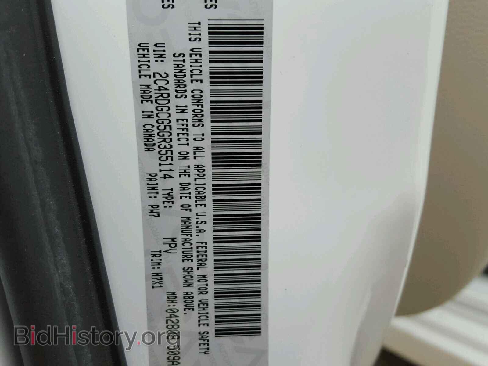 2016 DODGE CARAVAN - VIN: 2C4RDGCG5GR355114 - Фото 10