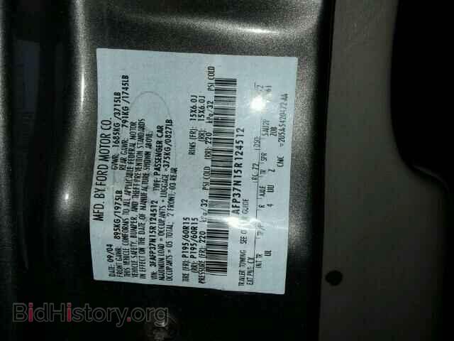 2005 FORD FOCUS - VIN: 3FAFP37N15R124512 - Фото 10