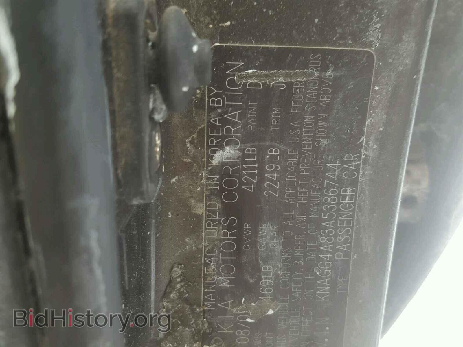 2010 KIA OPTIMA - VIN: KNAGG4A83A5386744 - Фото 10