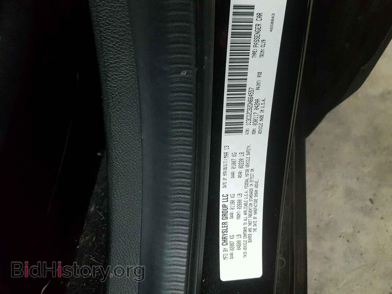 2013 DODGE AVENGER - VIN: 1C3CDZCB2DN664557 - Фото 10