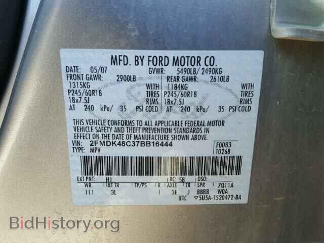 2007 FORD EDGE - VIN: 2FMDK48C37BB16444 - Фото 10