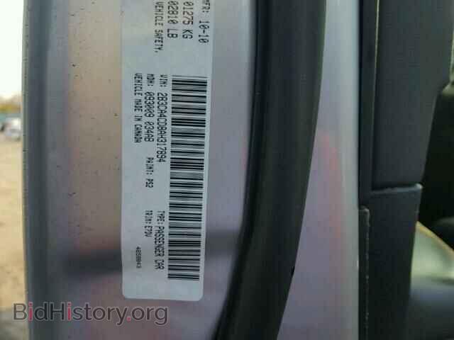 2010 DODGE CHARGER - VIN: 2B3CA4CD8AH317894 - Фото 10
