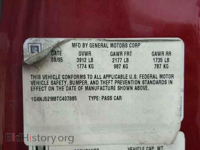 1996 BUICK SKYLARK - VIN: 1G4NJ52M8TC407885 - Фото 10