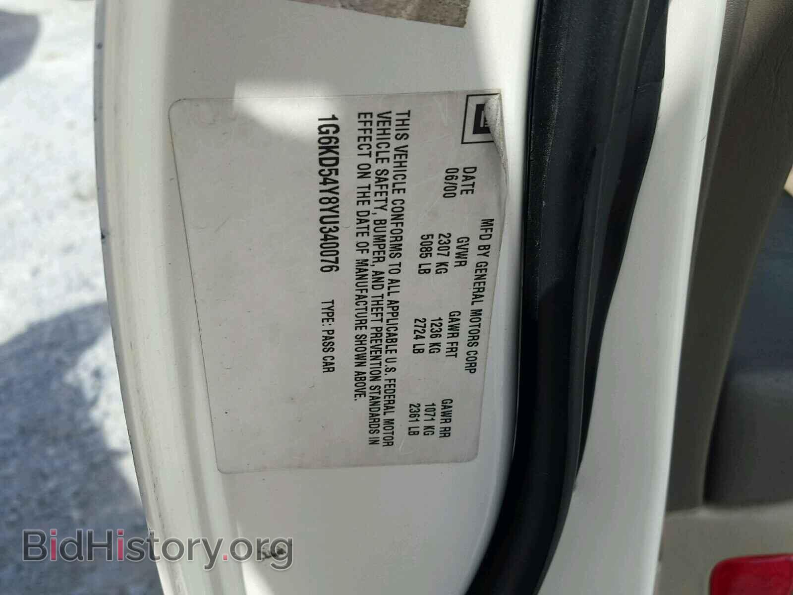 2000 CADILLAC DEVILLE - VIN: 1G6KD54Y8YU340076 - Фото 10