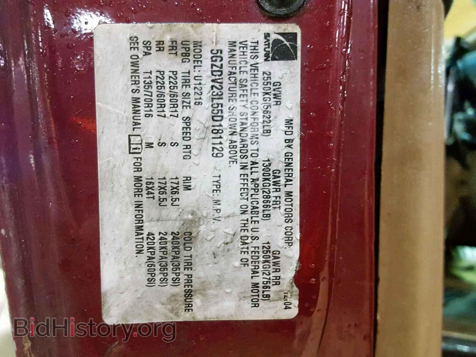 2005 SATURN RELAY 3 - VIN: 5GZDV23L55D181129 - Фото 10