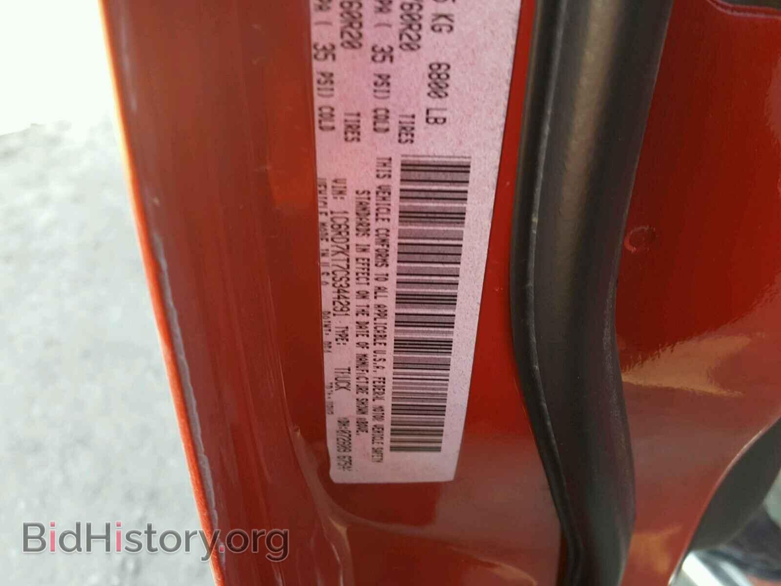 2012 DODGE RAM 1500 - VIN: 1C6RD7KT7CS344291 - Photo 10