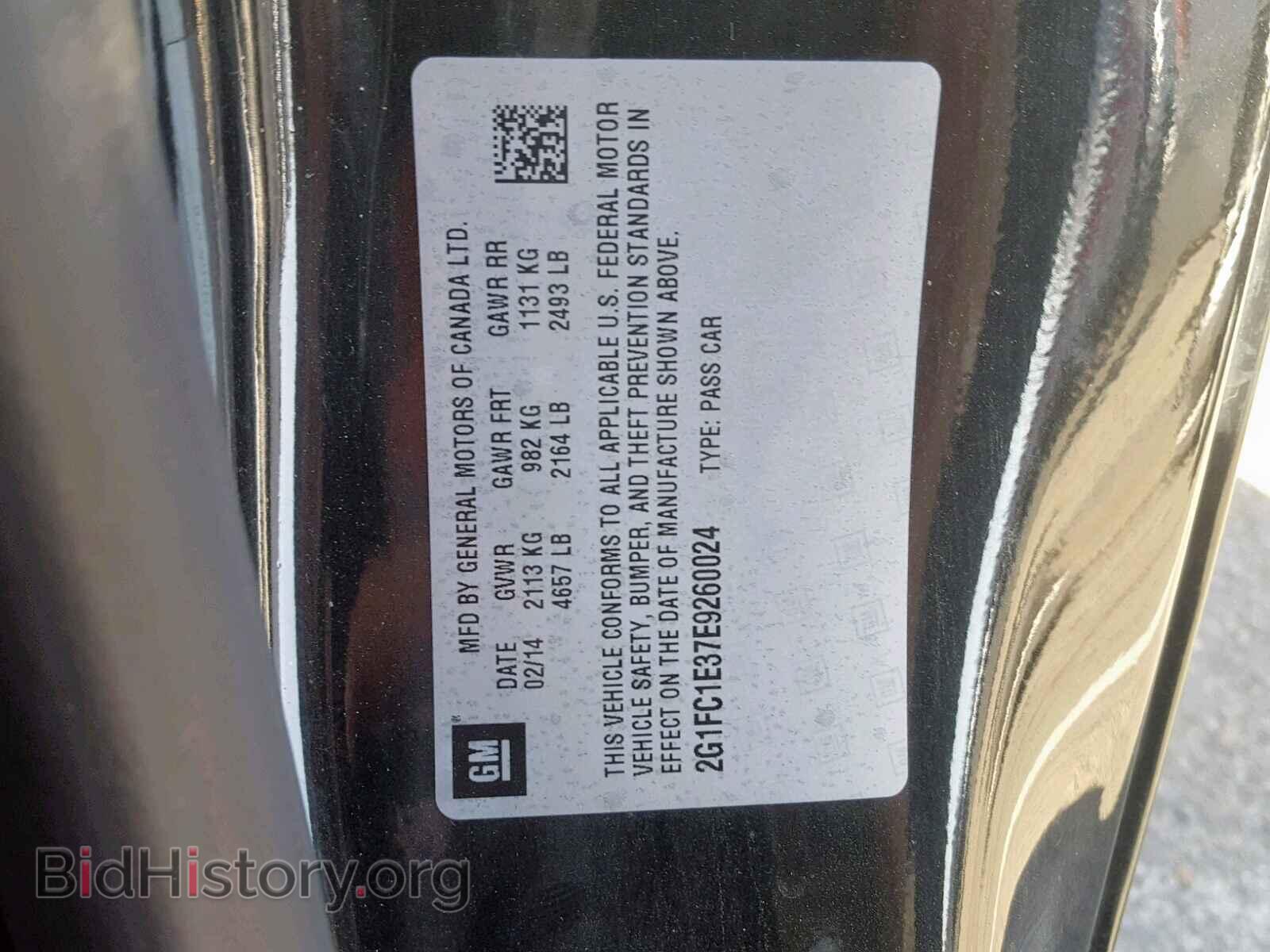 2014 CHEVROLET CAMARO - VIN: 2G1FC1E37E9260024 - Фото 10