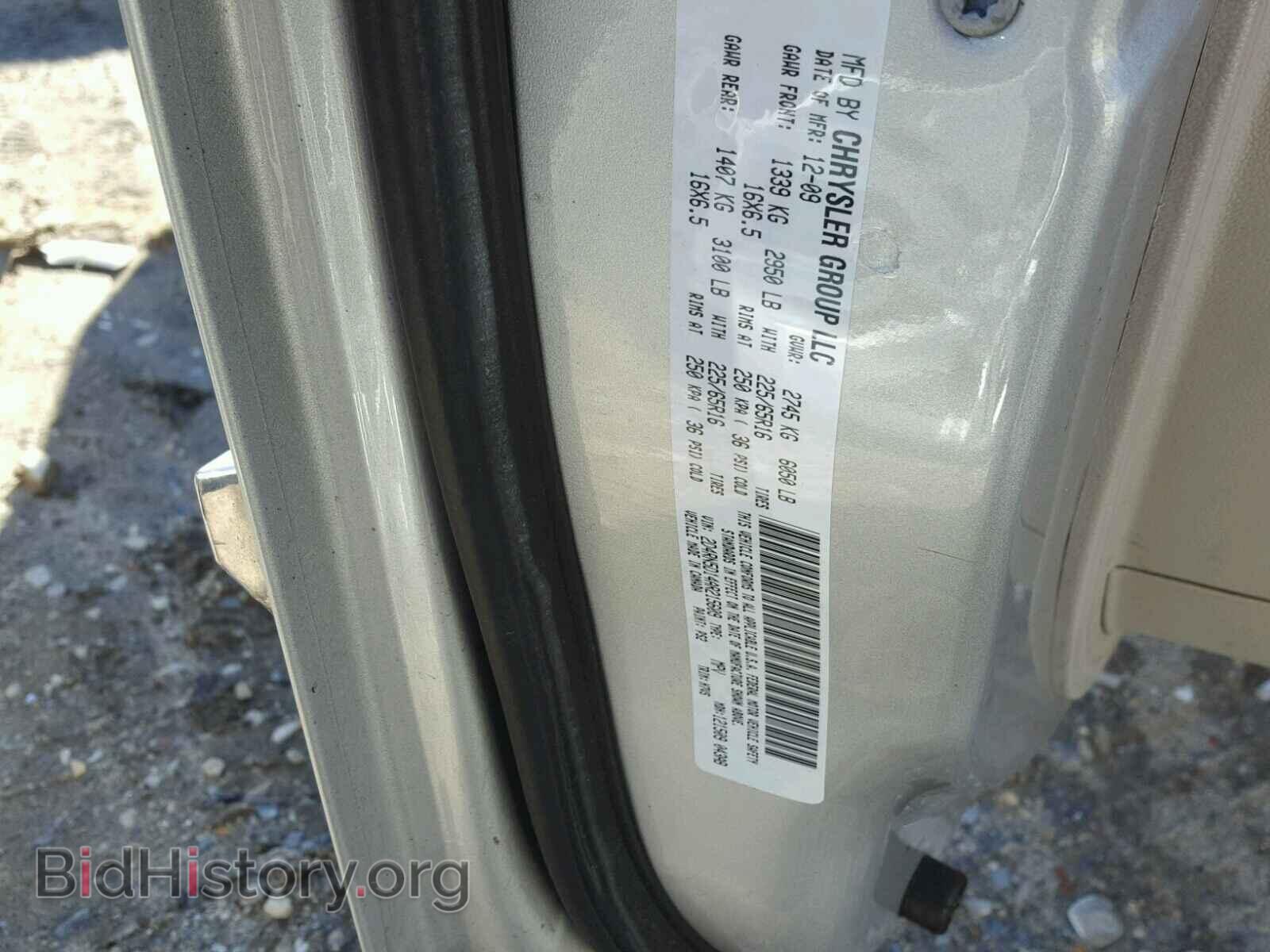 2010 DODGE CARAVAN - VIN: 2D4RN5D14AR215609 - Photo 10