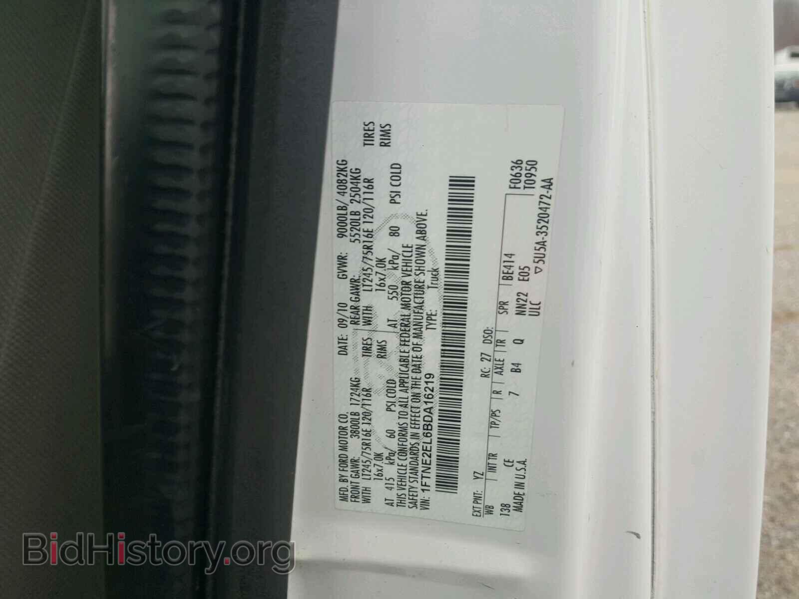2011 FORD ECONOLINE - VIN: 1FTNE2EL6BDA16219 - Фото 10