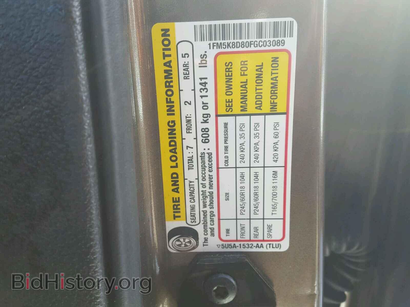 2015 FORD EXPLORER - VIN: 1FM5K8D80FGC03089 - Photo 10