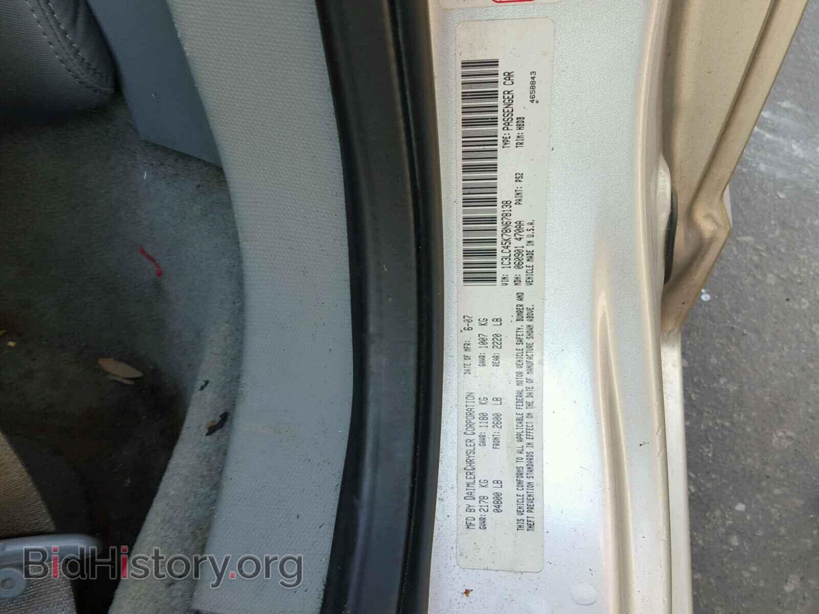2008 CHRYSLER SEBRING - VIN: 1C3LC45K78N678138 - Фото 10