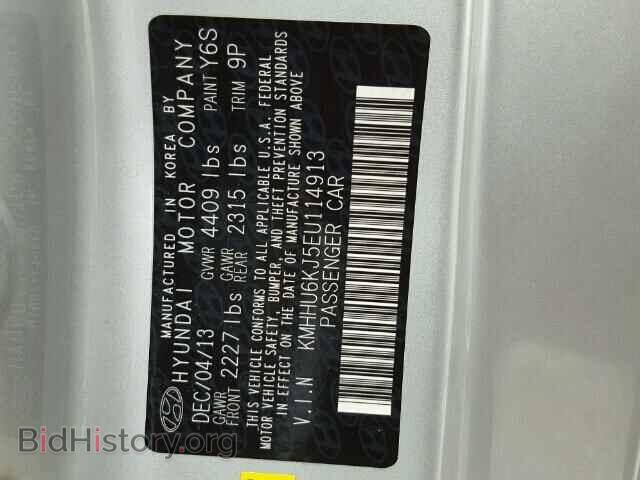 2014 HYUNDAI GENESIS - VIN: KMHHU6KJ5EU114913 - Фото 10