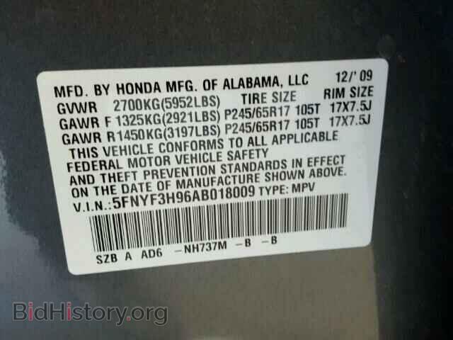 2010 HONDA PILOT - VIN: 5FNYF3H96AB018009 - Фото 10