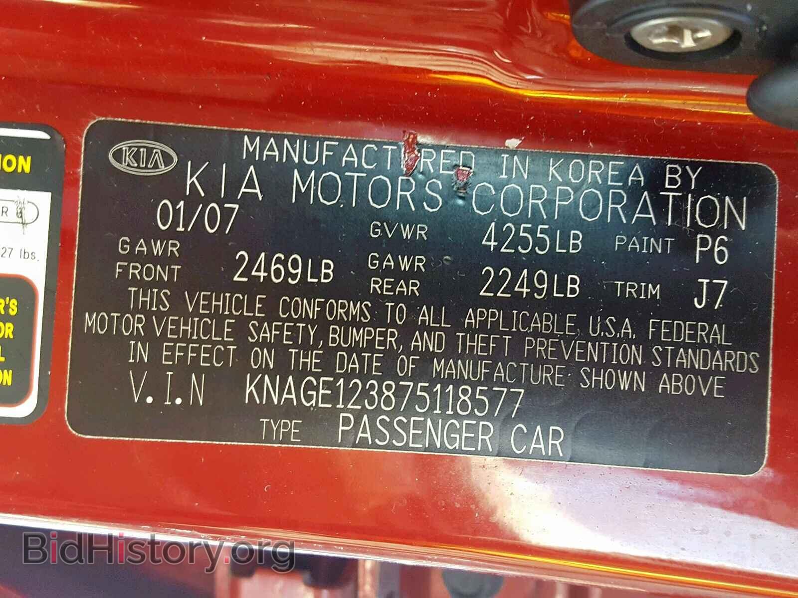 2007 KIA OPTIMA - VIN: KNAGE123875118577 - Фото 10