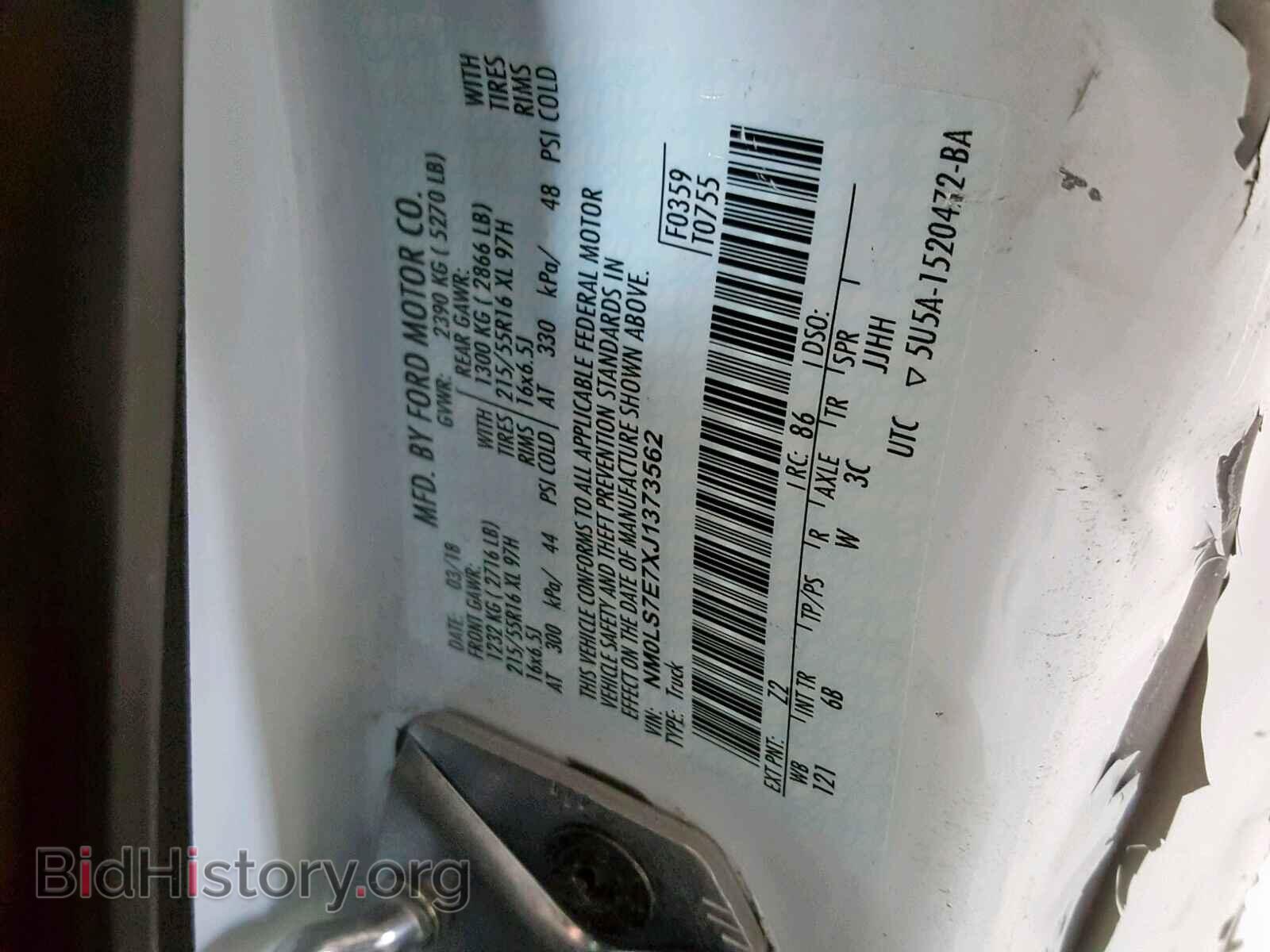 2018 FORD TRANSIT CO - VIN: NM0LS7E7XJ1373562 - Фото 10