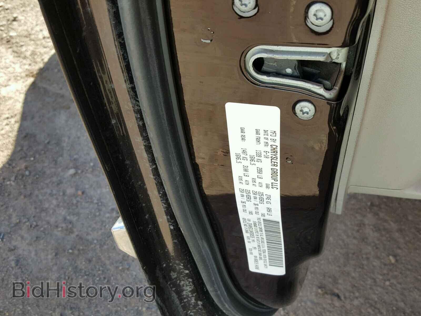2010 DODGE CARAVAN - VIN: 2D4RN5D13AR358535 - Фото 10