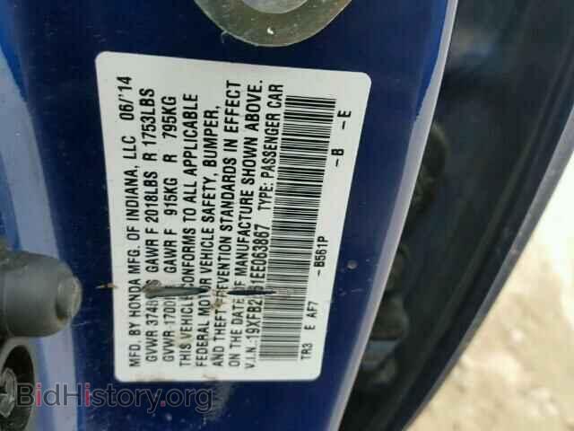 2014 HONDA CIVIC - VIN: 19XFB2F51EE063867 - Фото 10