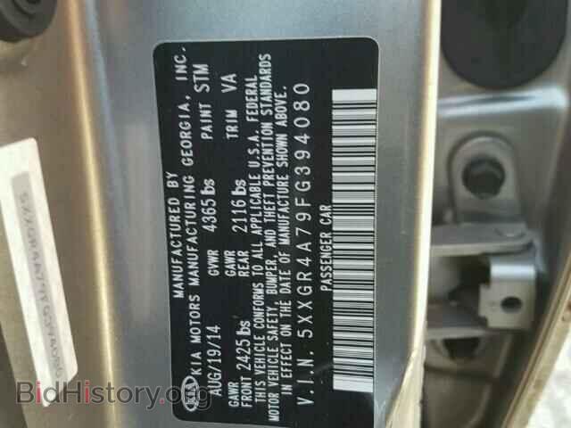 2015 KIA OPTIMA - VIN: 5XXGR4A79FG394080 - Фото 10
