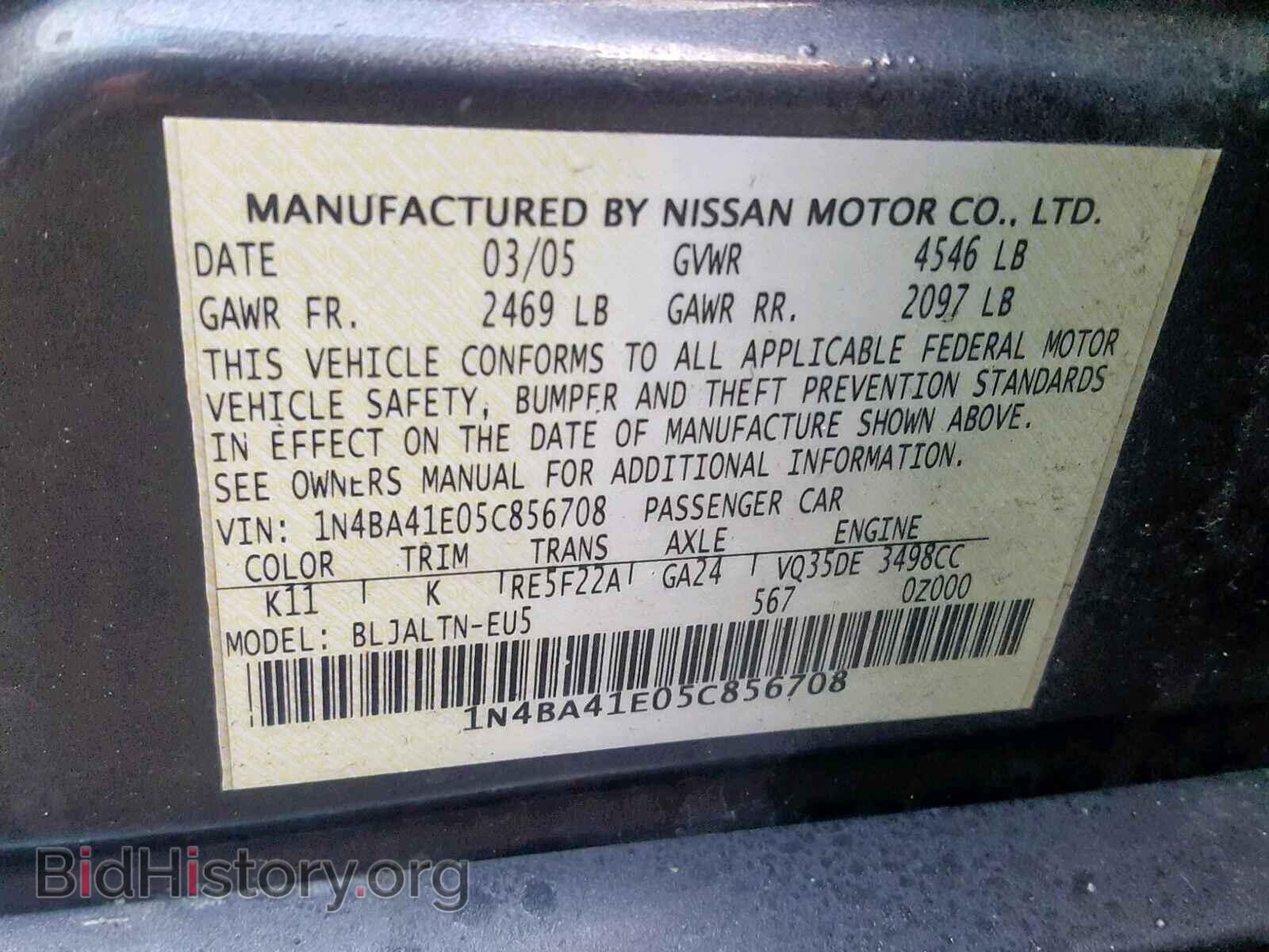2005 NISSAN MAXIMA - VIN: 1N4BA41E05C856708 - Фото 10