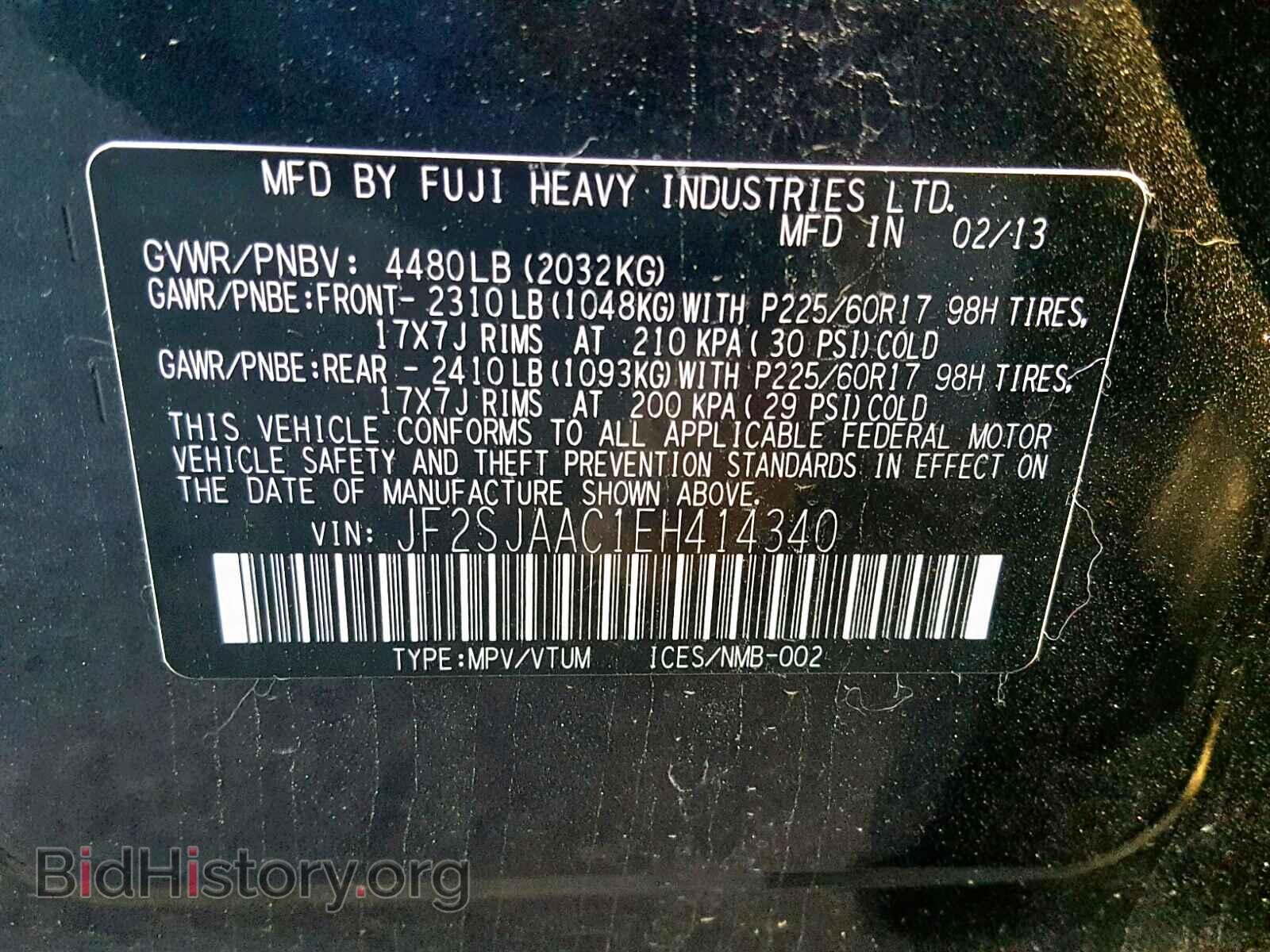 2014 SUBARU FORESTER - VIN: JF2SJAAC1EH414340 - Photo 10