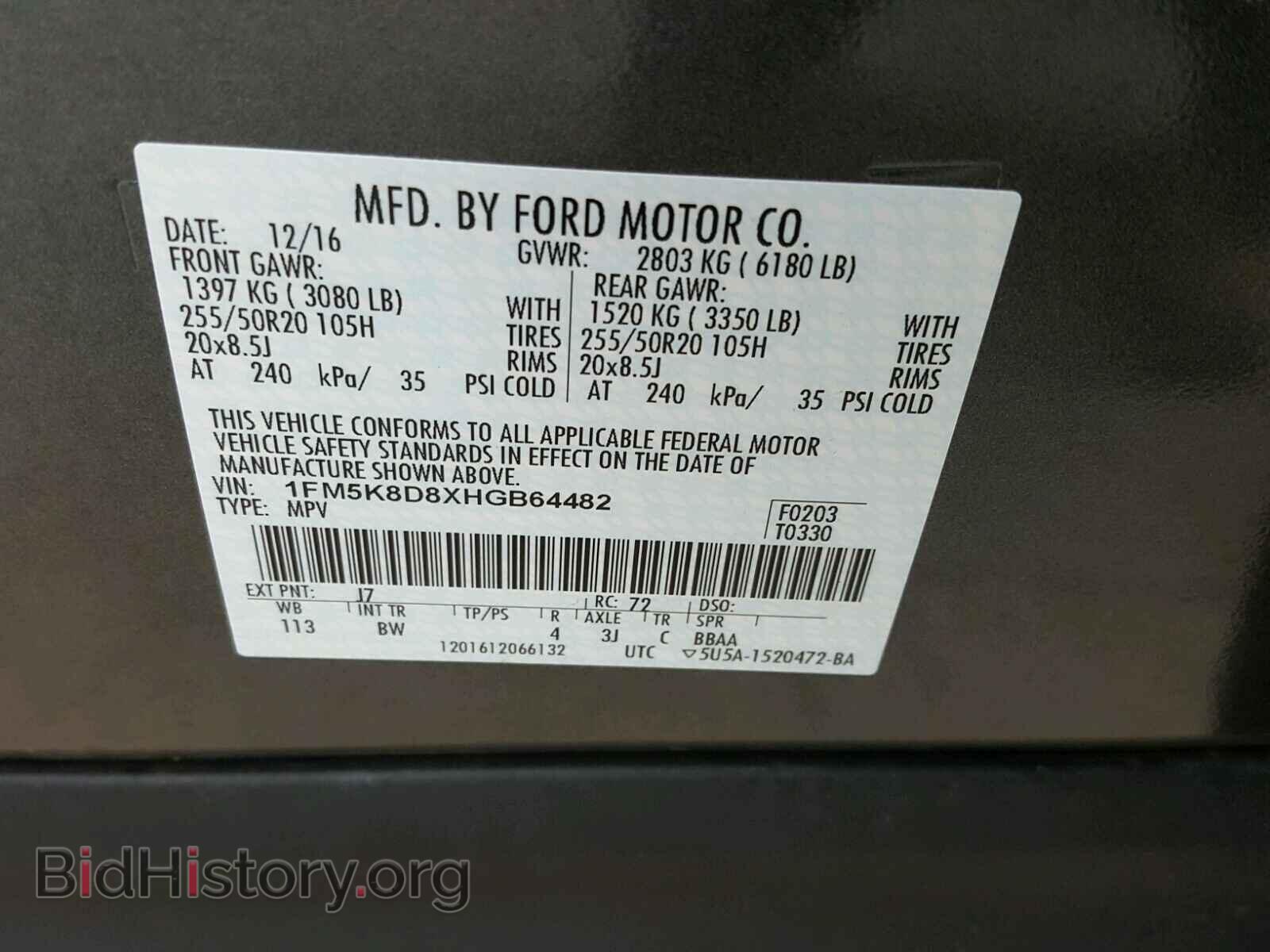 2017 FORD EXPLORER - VIN: 1FM5K8D8XHGB64482 - Photo 10