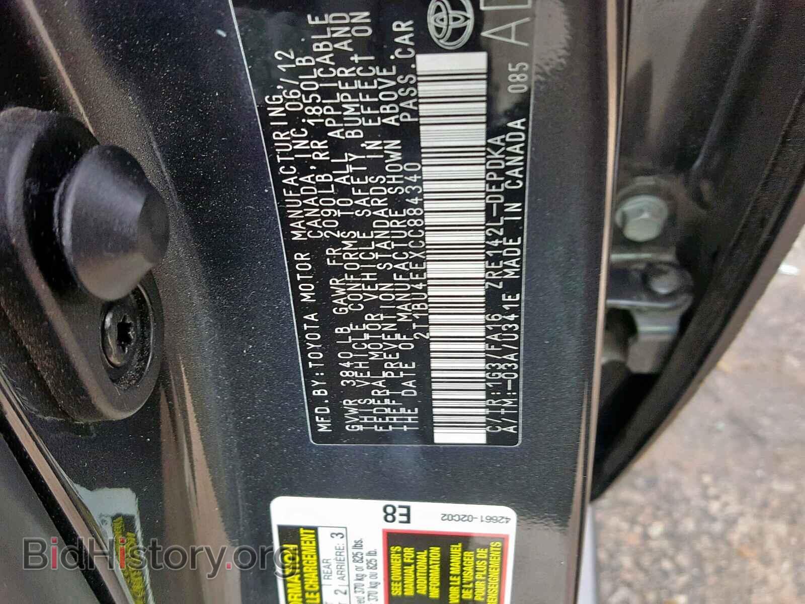 2012 TOYOTA COROLLA BA - VIN: 2T1BU4EEXCC884340 - Фото 10