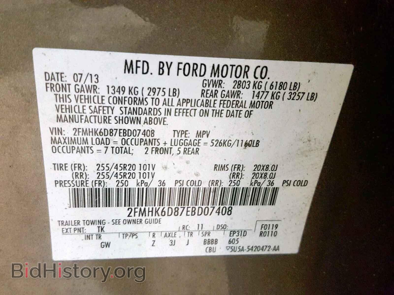 2014 FORD FLEX LIMIT - VIN: 2FMHK6D87EBD07408 - Фото 10