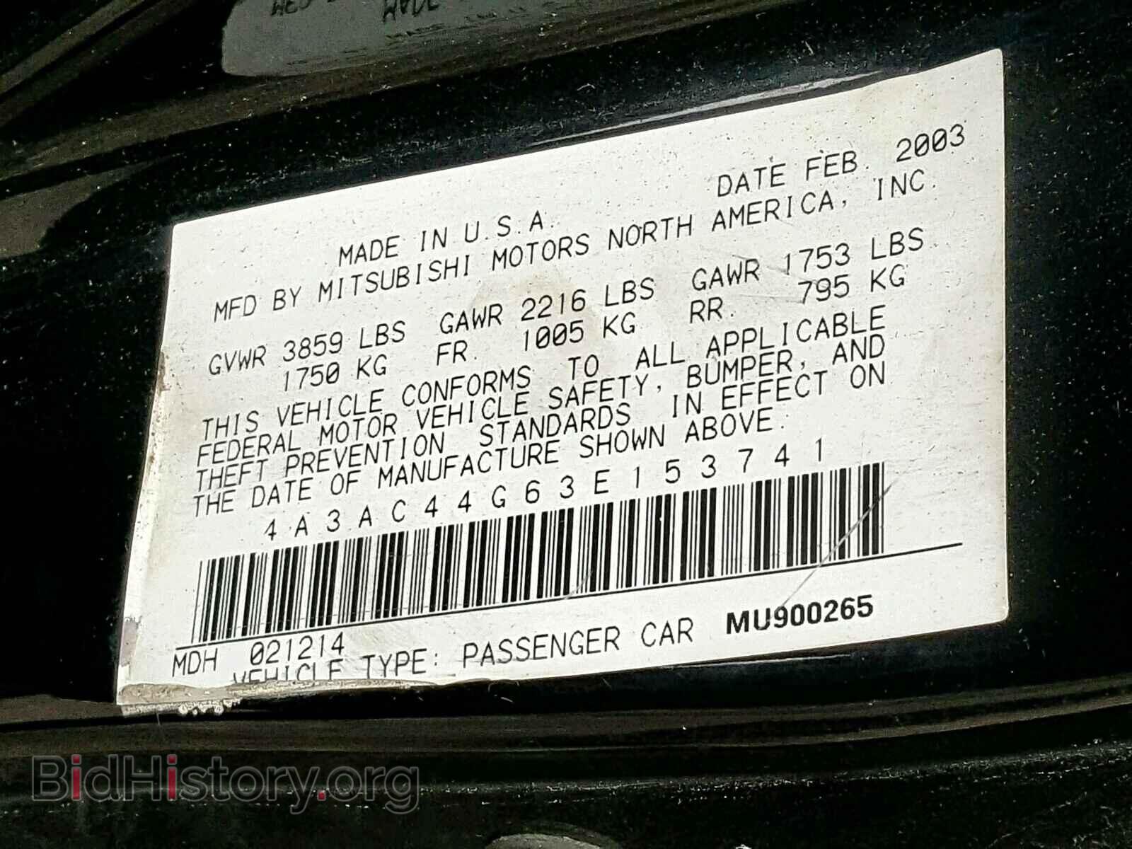 2003 MITSUBISHI ECLIPSE - VIN: 4A3AC44G63E153741 - Фото 10