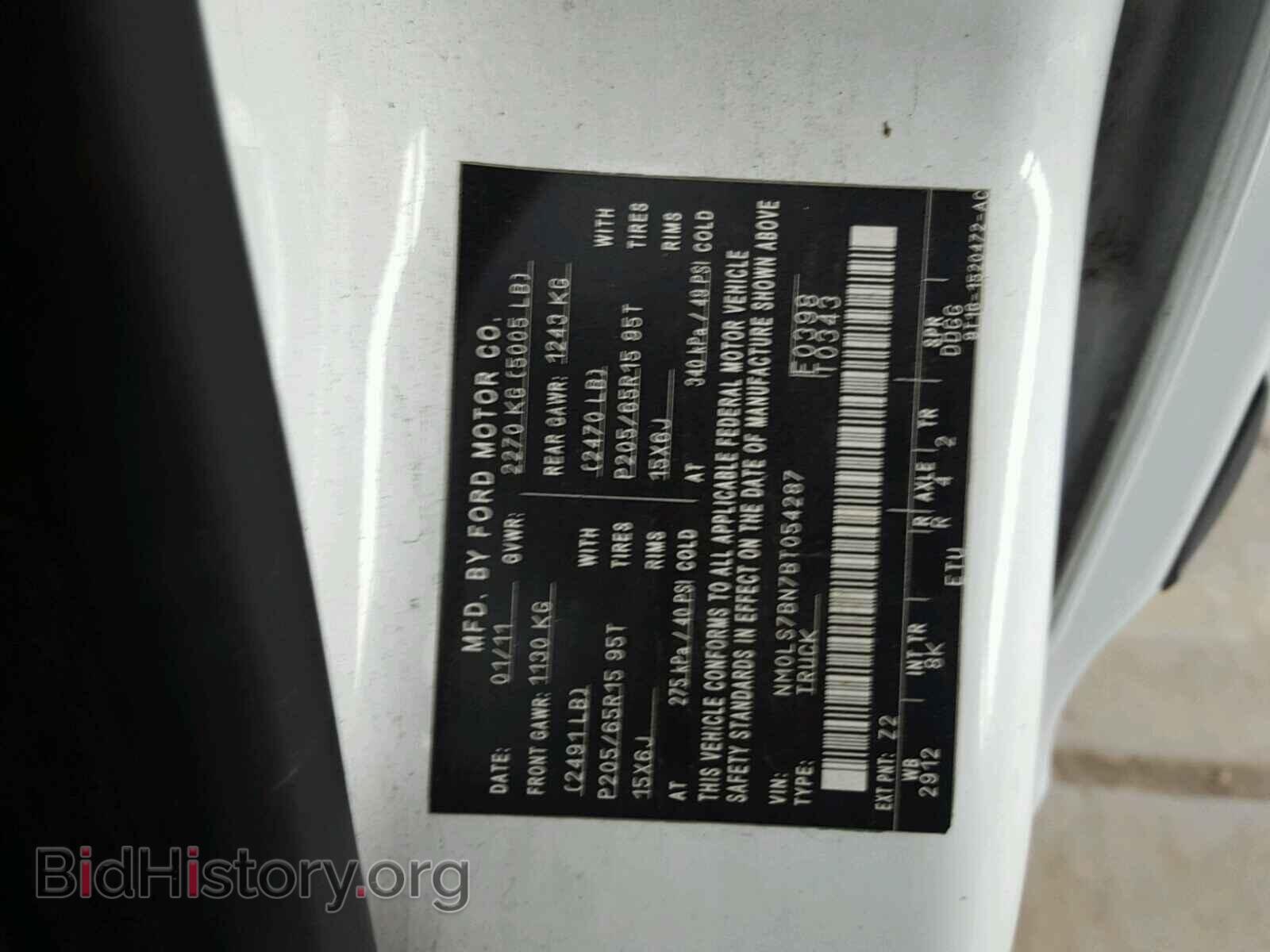 2011 FORD TRANSIT CO - VIN: NM0LS7BN7BT054287 - Фото 10