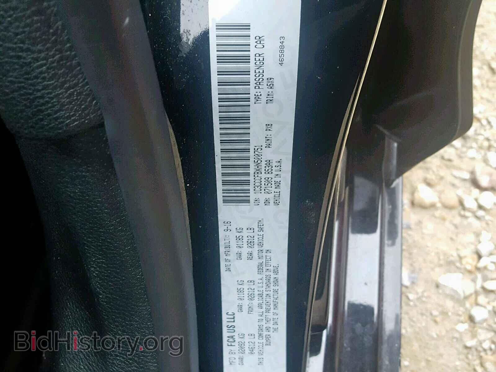 2017 CHRYSLER 200 - VIN: 1C3CCCFBXHN500751 - Фото 10