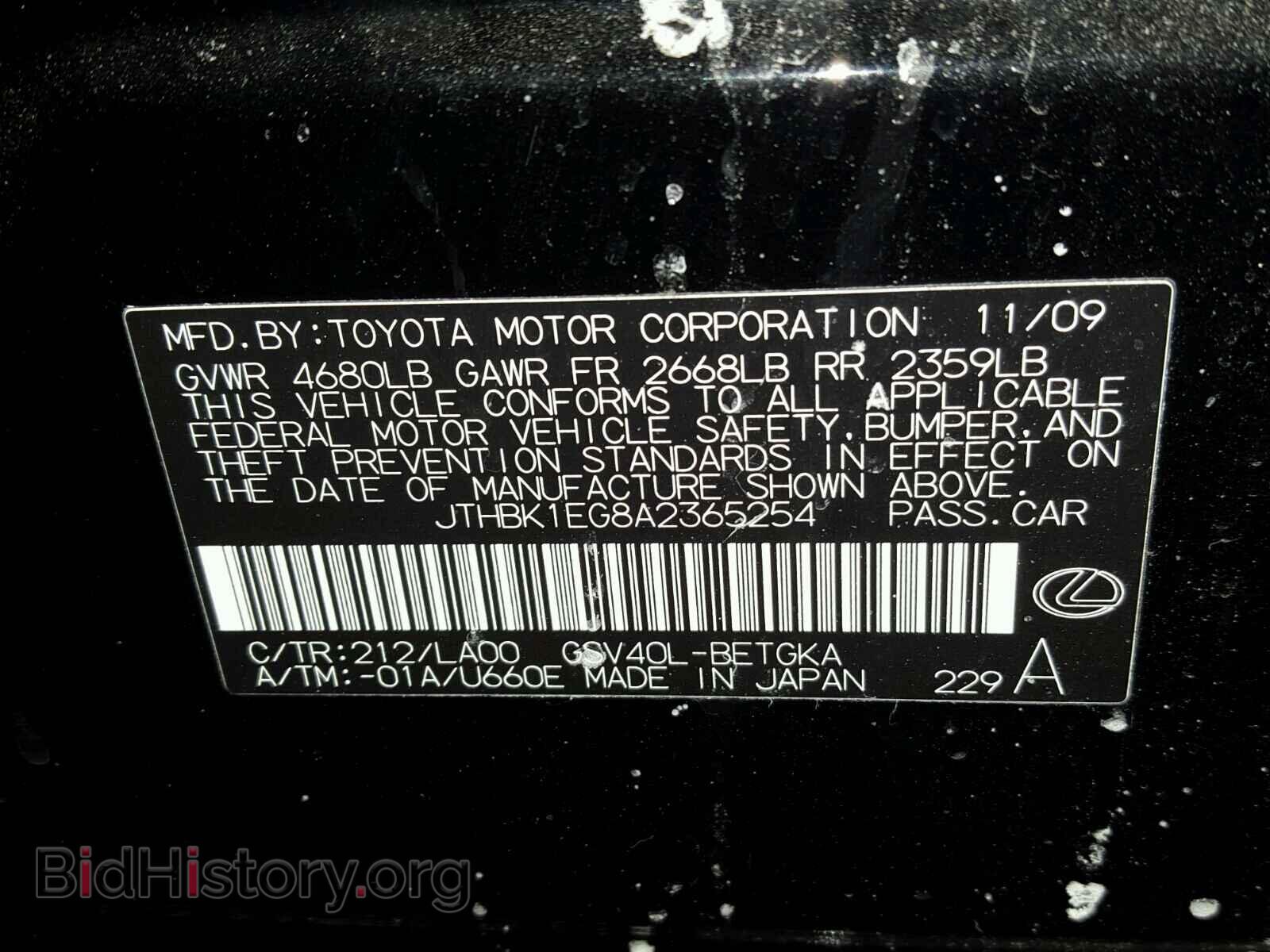 2010 LEXUS ES350 - VIN: JTHBK1EG8A2365254 - Фото 10